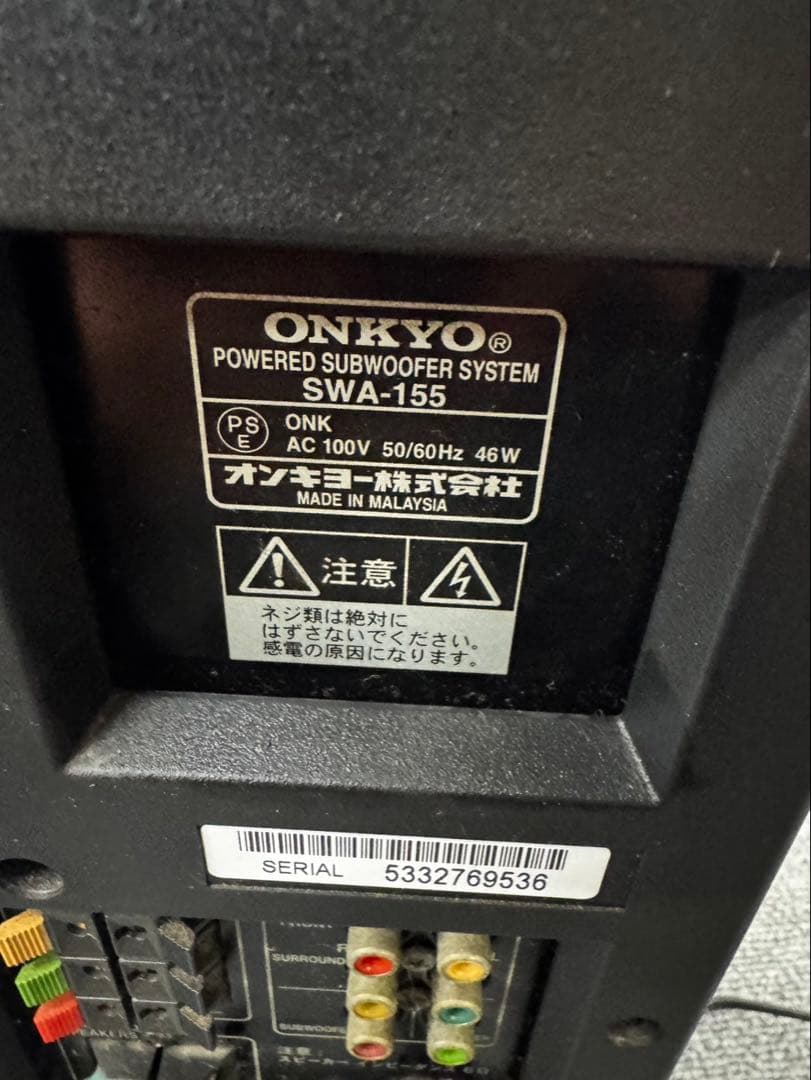 Onkyo Cd, Md Cassette Decks 5.1Ch Pr-155 Swa-155 D-L1X