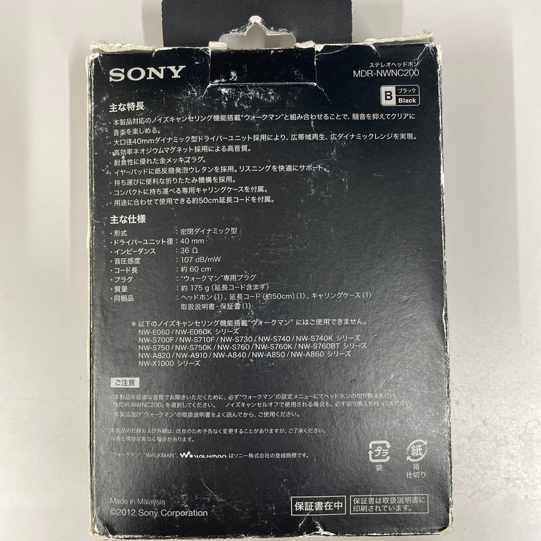 Sony Wired Headphones Mdr-Nwnc200