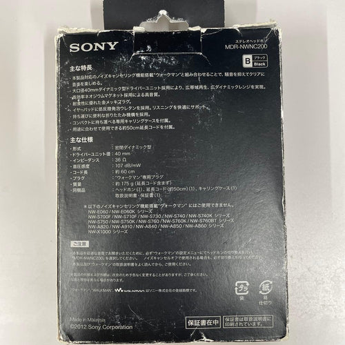 Sony Wired Headphones Mdr-Nwnc200