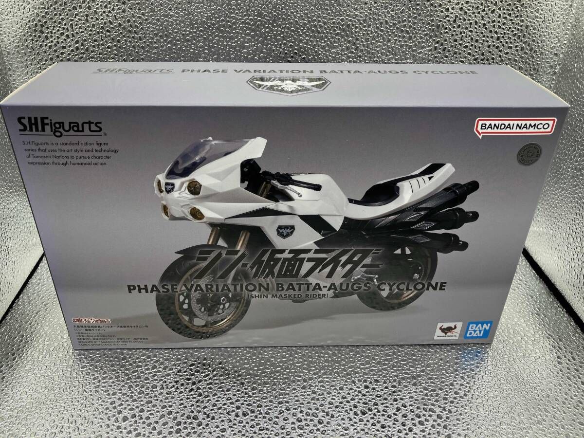 Kamen Rider S.H.Figuarts