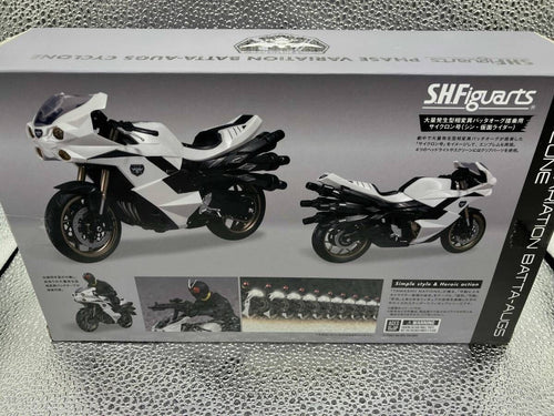 Kamen Rider S.H.Figuarts