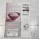 Hitachi Rice Cookers Ih Rz-Bx100M 5.5