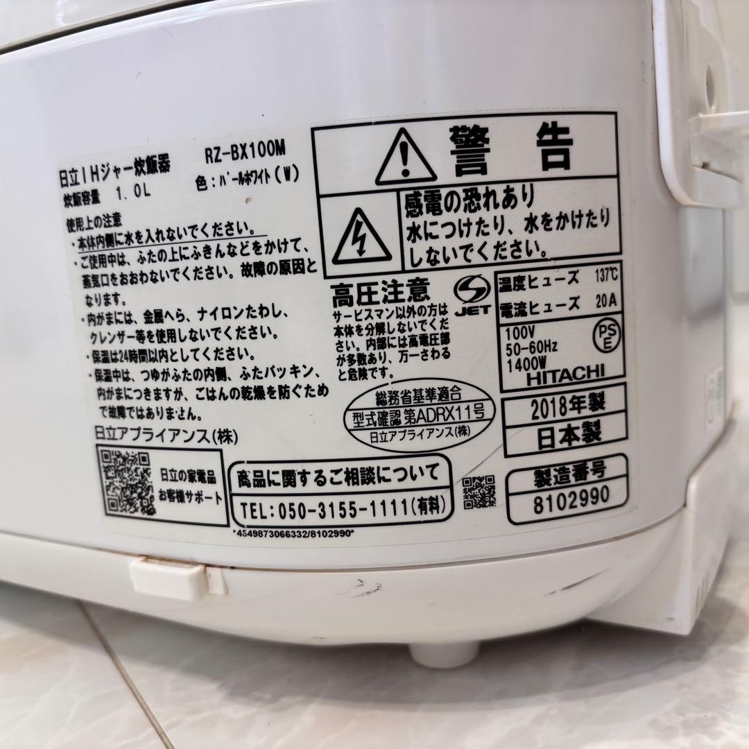 Hitachi Rice Cookers Ih Rz-Bx100M 5.5