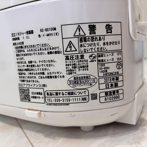 Hitachi Rice Cookers Ih Rz-Bx100M 5.5