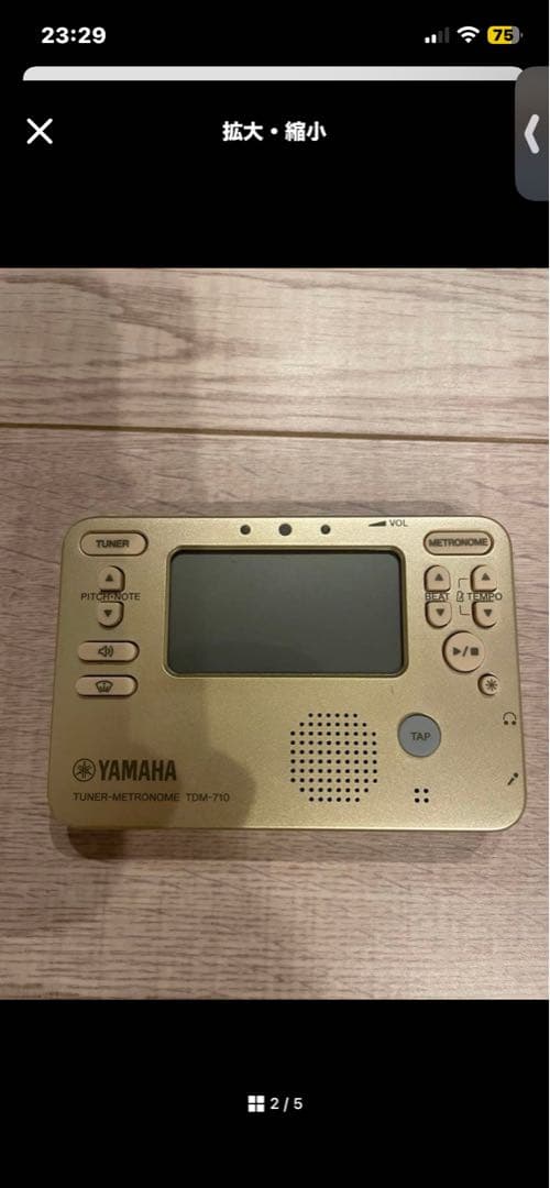 Yamaha Tuners Tdm-710Gl
