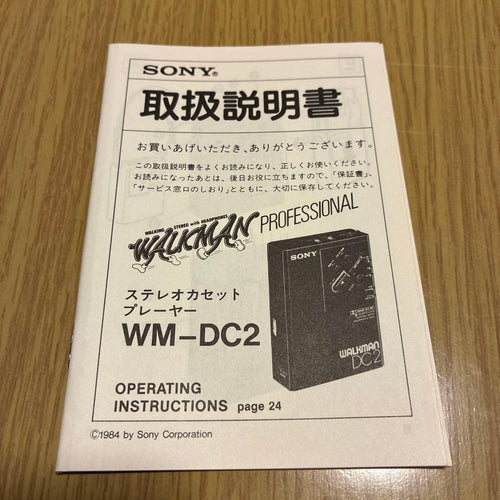 Sony Cassette Players Walkman Professional Wm-Dc2
