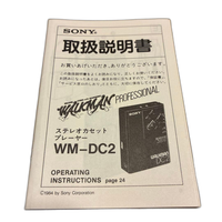 Sony Cassette Players Walkman Professional Wm-Dc2