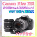 Canon Digital Slrs Wifi Kiss X9I Stm