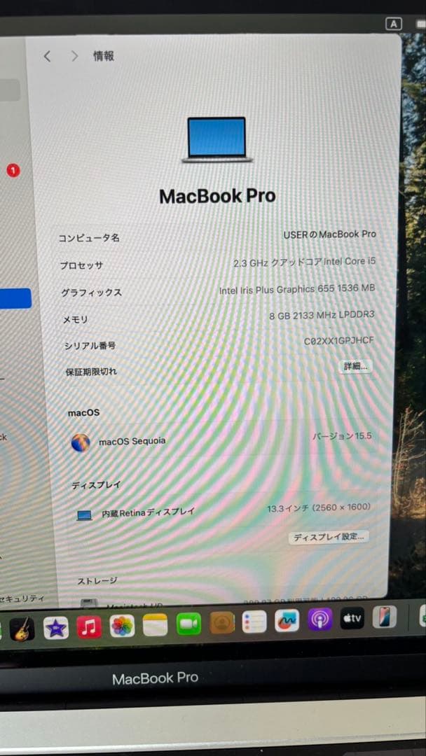 Apple Macbooks Macbook Pro Korg