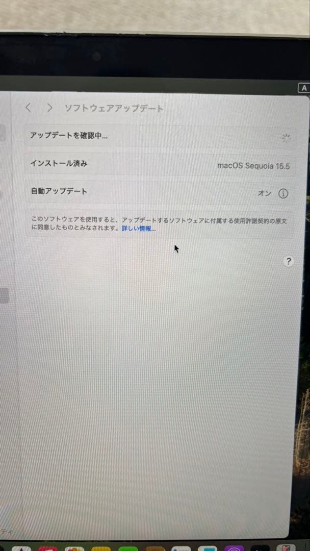 Apple Macbooks Macbook Pro Korg