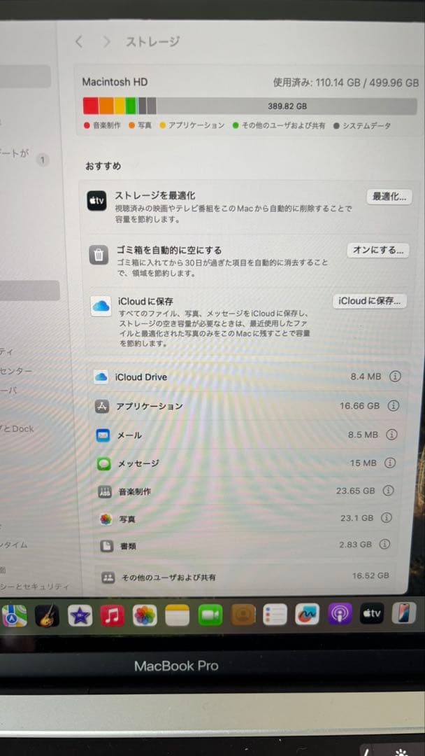 Apple Macbooks Macbook Pro Korg