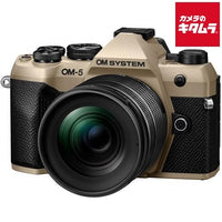 Olympus Mirrorless Interchangeable Lips Om System Om-5 Mark Ii 12-45Mm F4.0 Pro