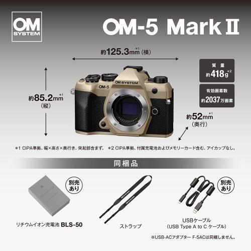 Olympus Mirrorless Interchangeable Lips Om System Om-5 Mark Ii 12-45Mm F4.0 Pro