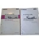 Catalog Manual Xvs400/Xvs400C 1996
