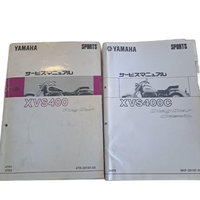 Catalog Manual Xvs400/Xvs400C 1996