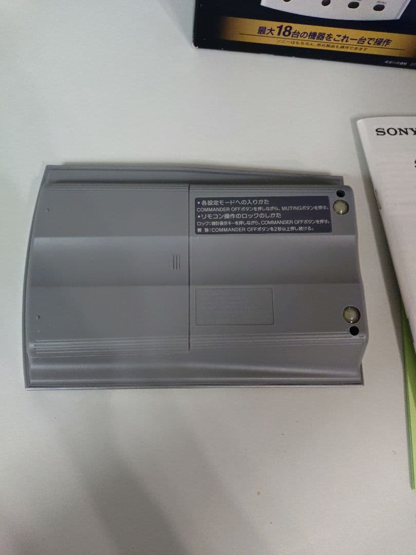 Other Sony Rm-Av3000U