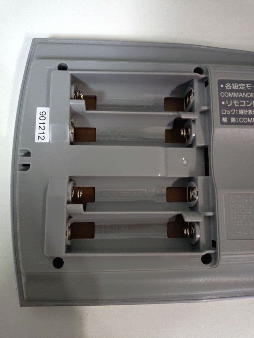 Other Sony Rm-Av3000U
