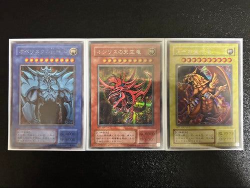 Yu-Gi-Oh! Ocg Duel Monsters (Japanese) 3