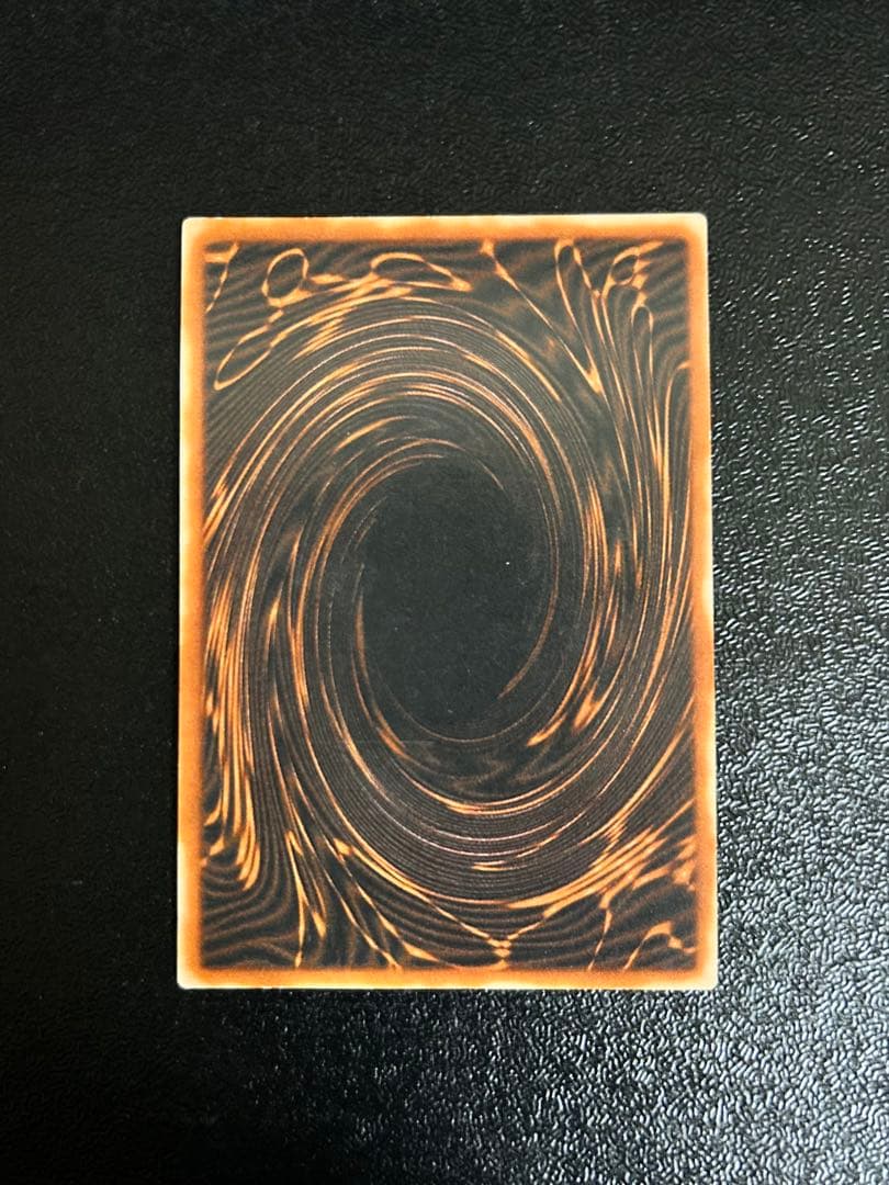 Yu-Gi-Oh! Ocg Duel Monsters (Japanese) 3