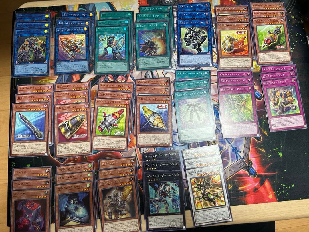 Yu-Gi-Oh! Ocg Duel Monsters (Japanese) R.B. 3