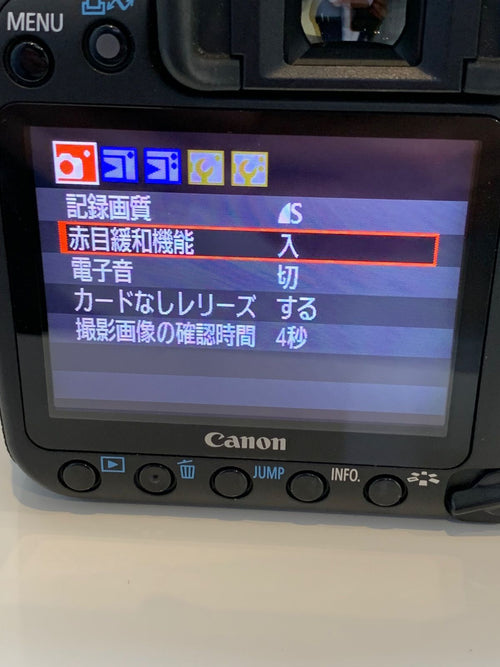 Canon Digital Slr Eos40D K197