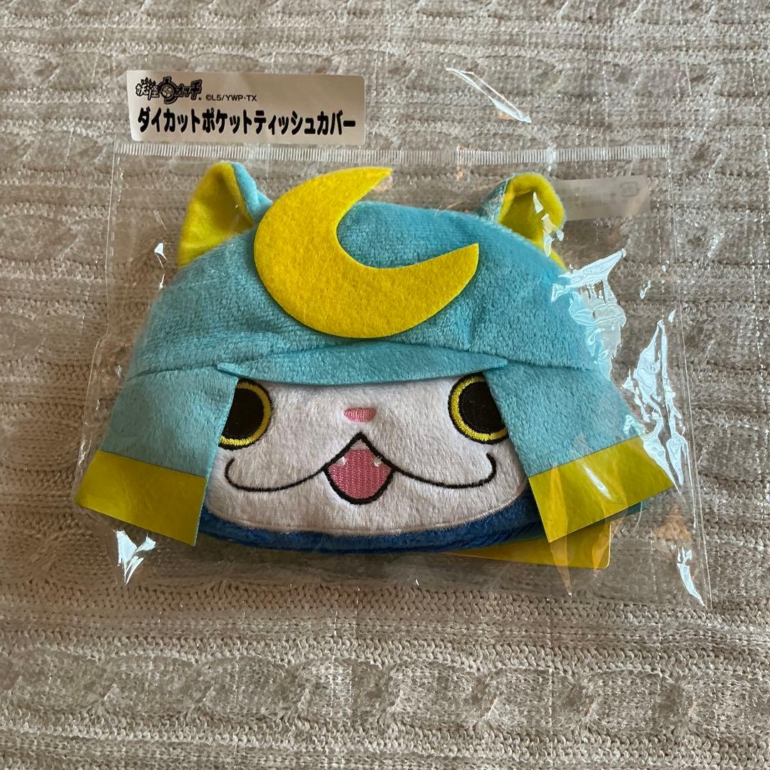 Pouches, Cases Covers New 3Dsll