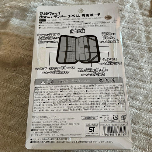 Pouches, Cases Covers New 3Dsll