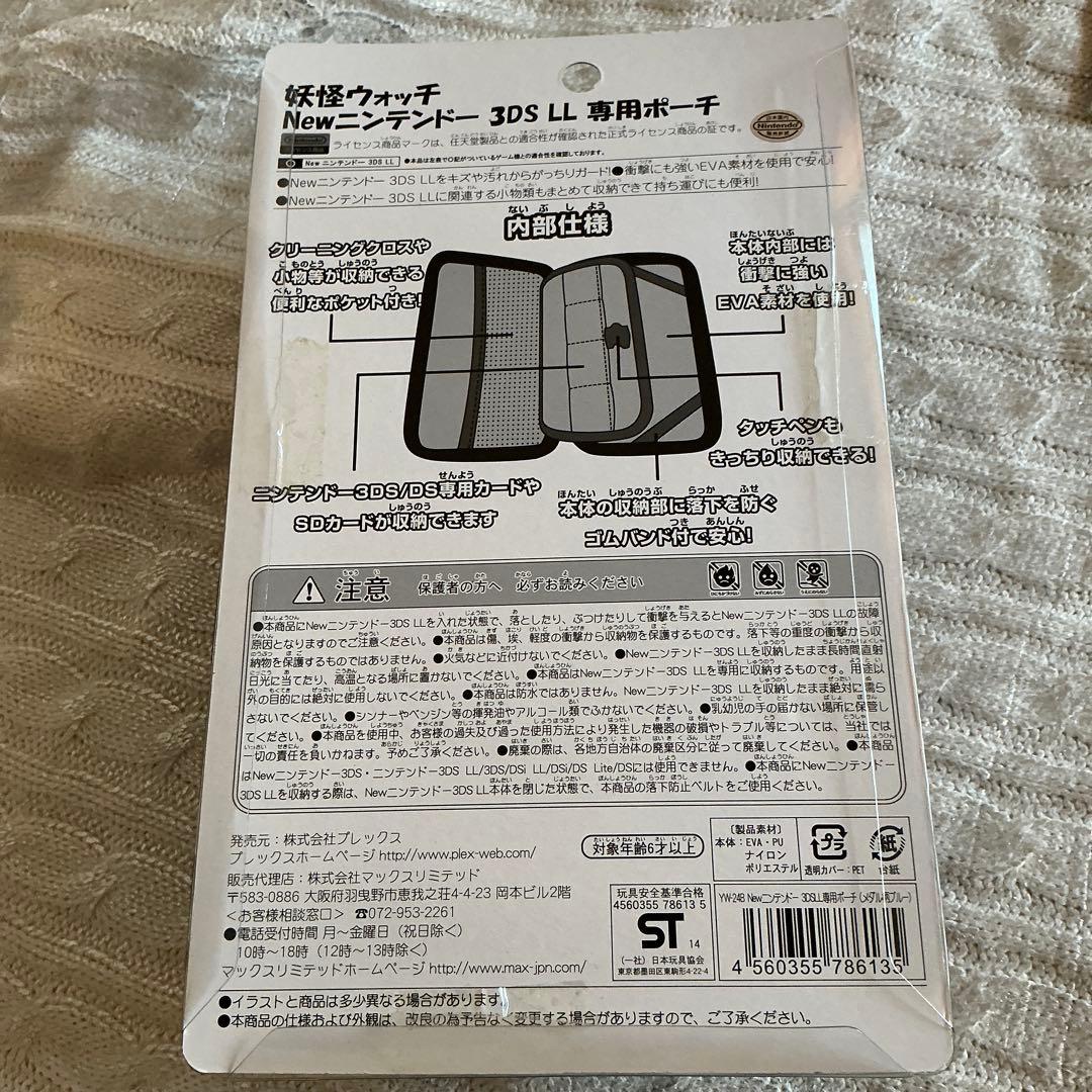 Pouches, Cases Covers New 3Dsll