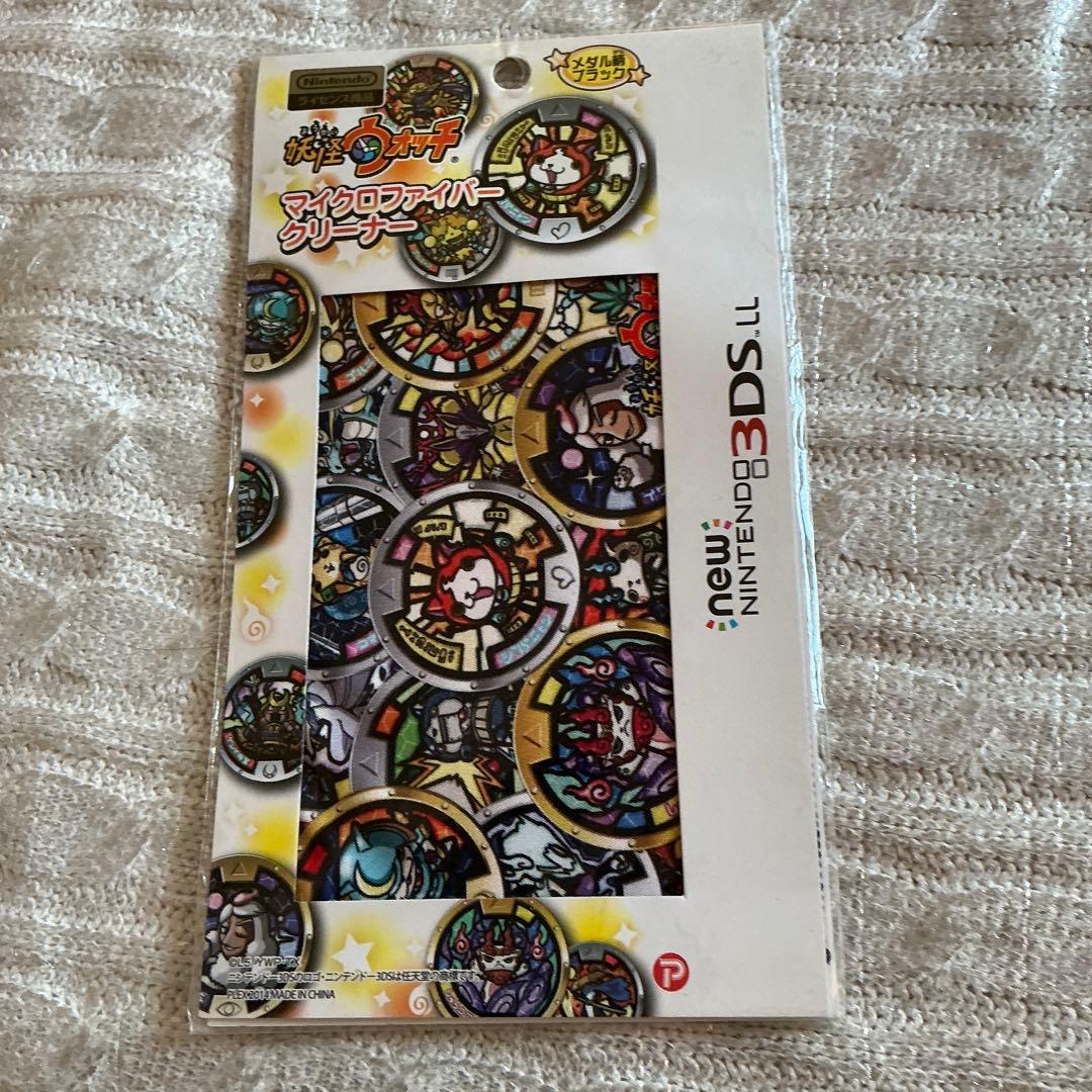 Pouches, Cases Covers New 3Dsll