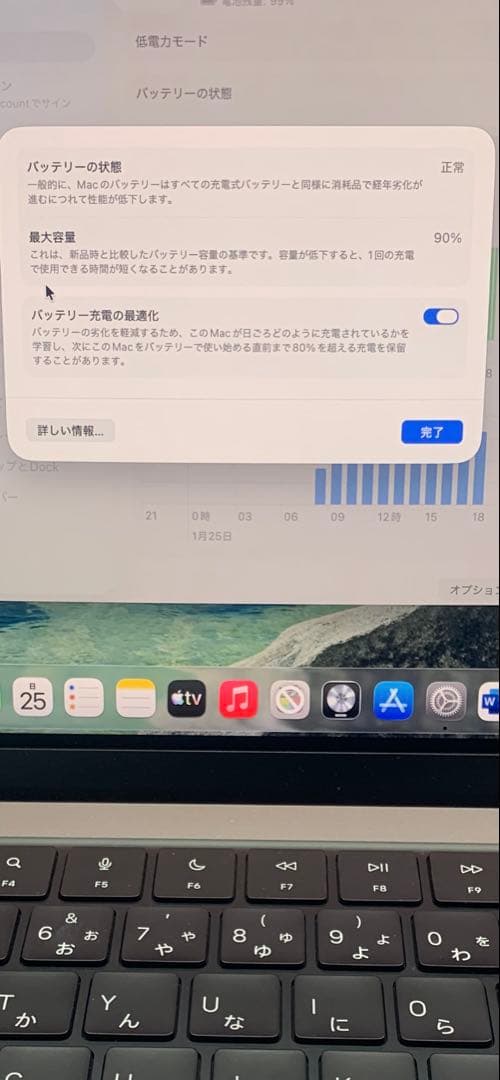 Macbook Body Apple Pro 14 M2 512Gb 16Gb