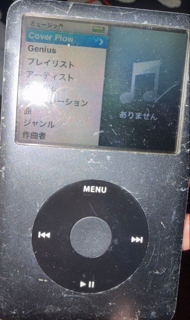 Apple Digital Audio Players H*O Ipod Classic 120Gb