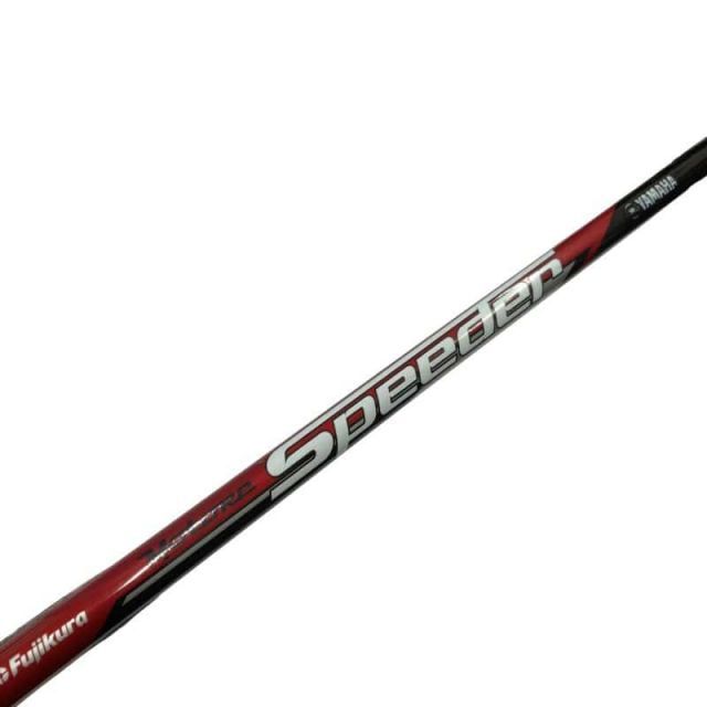 Utility Inpres Rmx U5+ Ut Motore Speeder Tmx-514U R) C