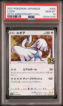 Pok Mon Trading Card Game Psa10 005/028 S8A 25Th Anniversary