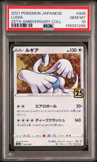 Pok Mon Trading Card Game Psa10 005/028 S8A 25Th Anniversary