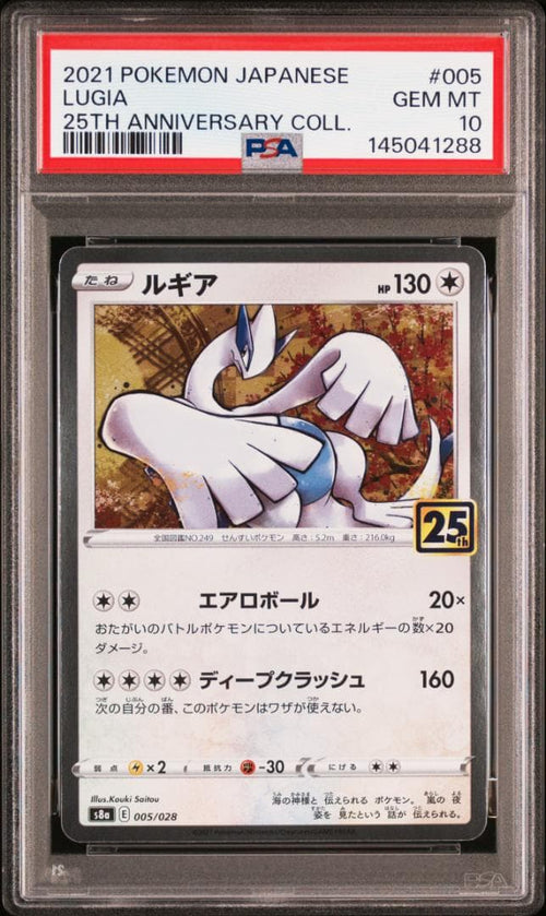 Pok Mon Trading Card Game Psa10 005/028 S8A 25Th Anniversary