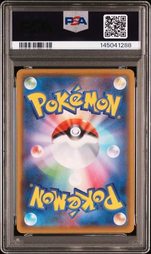 Pok Mon Trading Card Game Psa10 005/028 S8A 25Th Anniversary
