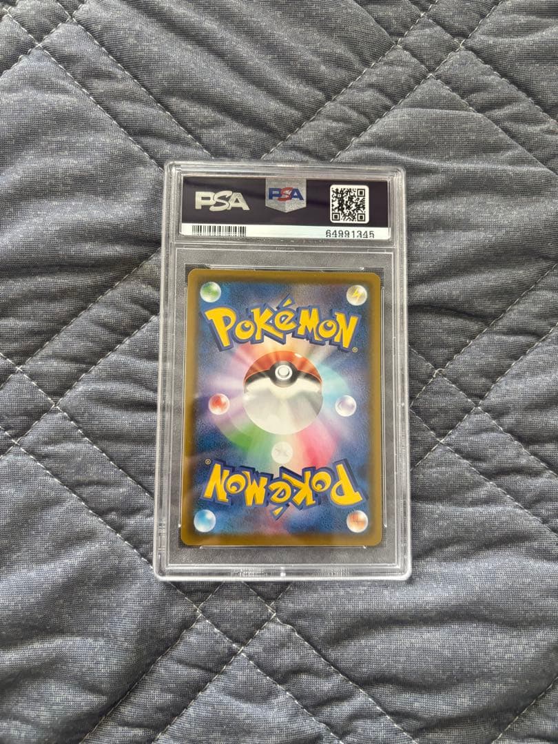 Pok Mon Trading Card Game Psa10 Ur S8A 25Th Anniversary Collect