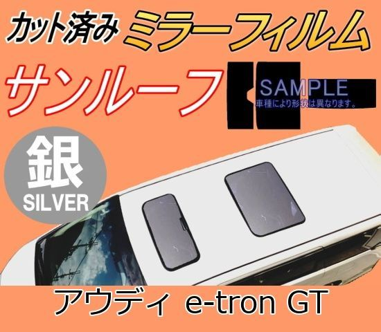 Window Film Car (B) E-Tron Gt 3Fwebgs Fwebge