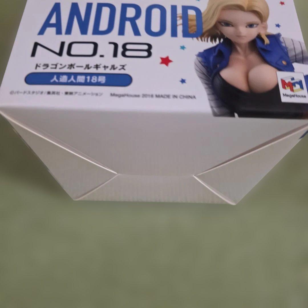 Megahouse Dragon Ball 18