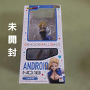 Megahouse Dragon Ball 18
