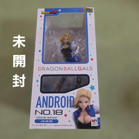 Megahouse Dragon Ball 18