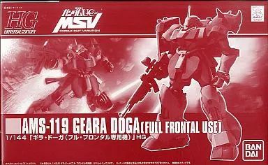 Hg (High -Grade) 1/144 Hguc Ams-119 Uc Msv [0176954]