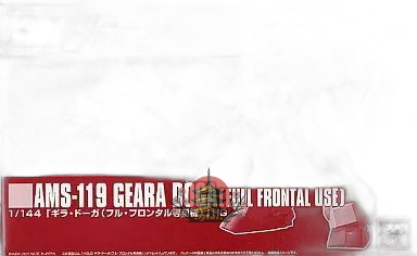 Hg (High -Grade) 1/144 Hguc Ams-119 Uc Msv [0176954]