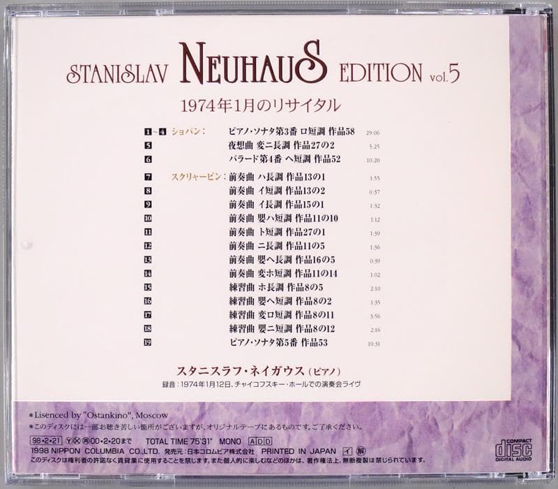 Classic (Cd) 74 1 Coco-80644