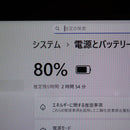 Fujitsu Windows Notebook Body Win11 I5/ 8G/Ssd256G/ /Fhd