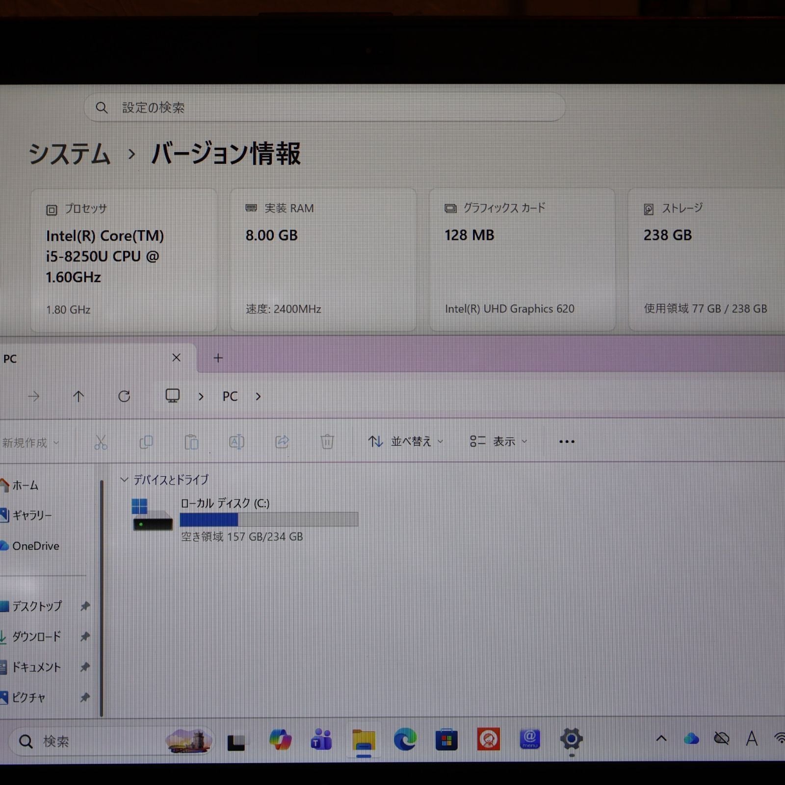 Fujitsu Windows Notebook Body Win11 I5/ 8G/Ssd256G/ /Fhd