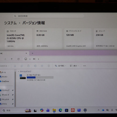 Fujitsu Windows Notebook Body Win11 I5/ 8G/Ssd256G/ /Fhd