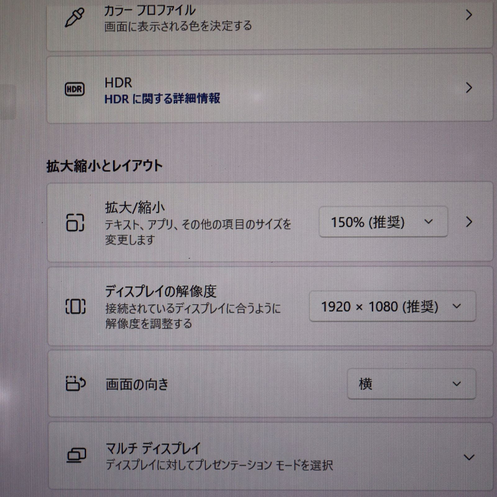 Fujitsu Windows Notebook Body Win11 I5/ 8G/Ssd256G/ /Fhd