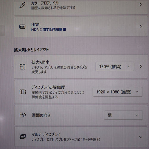 Fujitsu Windows Notebook Body Win11 I5/ 8G/Ssd256G/ /Fhd
