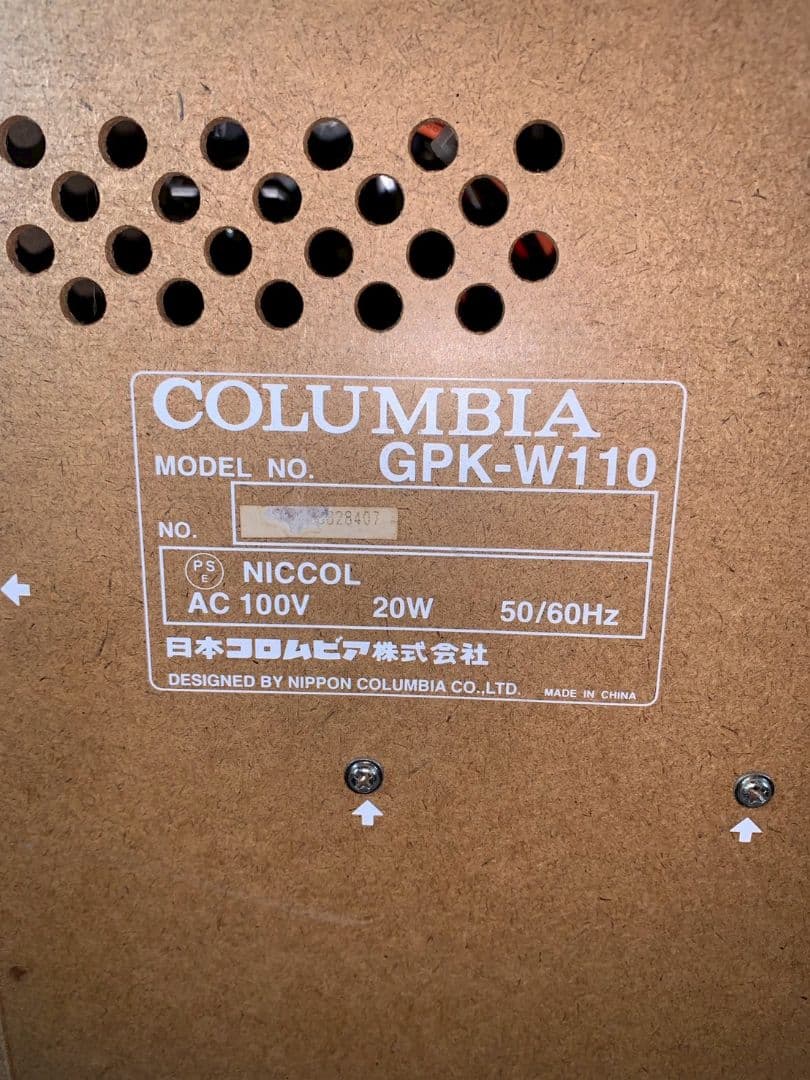Other Gpk-W110